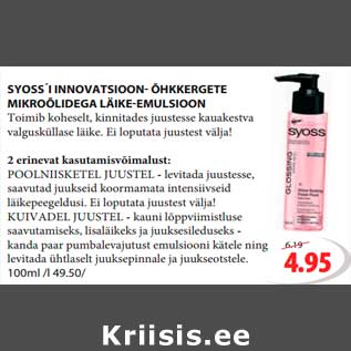 Allahindlus - SYOSS´I INNOVATSIOON- ÕHKKERGETE MIKROÕLIDEGA LÄIKE-EMULSIOON