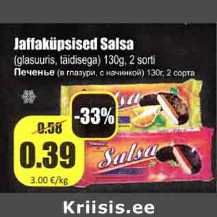 Allahindlus - Jaffaküpsised Salsa (glasuuris, täidisega) 130 g, 2 sorti