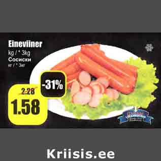 Allahindlus - Eineviiner kg/*3 kg