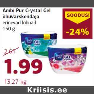 Allahindlus - Ambi Pur Crystal Gel õhuvärskendaja erinevad lõhnad 150 g