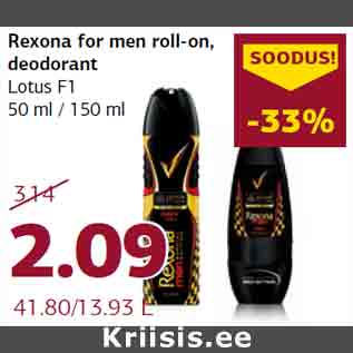 Allahindlus - Rexona for men roll-on, deodorant Lotus F1 50 ml / 150 ml