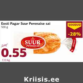 Allahindlus - Eesti Pagar Suur Perenaise sai 500 g