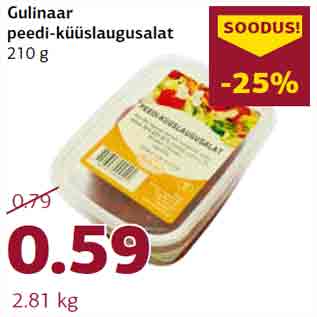 Allahindlus - Gulinaar peedi-küüslaugusalat 210 g