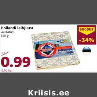 Allahindlus - Hollandi leibjuust viilutatud 150 g