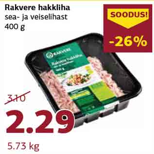 Allahindlus - Rakvere hakkliha sea- ja veiselihast 400 g