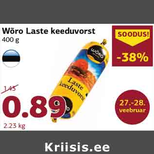 Allahindlus - Wõro Laste keeduvorst 400 g