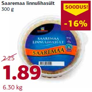 Allahindlus - Saaremaa linnulihasült 300 g