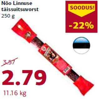 Allahindlus - Nõo Linnuse täissuitsuvorst 250 g