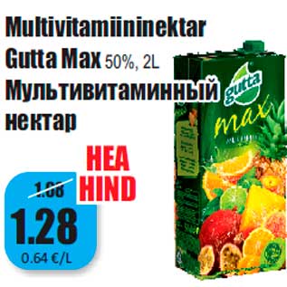 Allahindlus - Multivitamiininektar Gutta Max