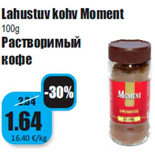 Allahindlus - Lahustuv kohv Moment 100g