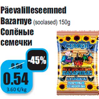 Allahindlus - Päevalilleseemned Bazarnye (soolased) 150g