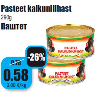 Allahindlus - Pasteet kalkunilihast 290g