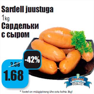 Allahindlus - Sardell juustuga 1kg