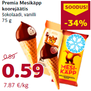 Allahindlus - Premia Mesikäpp koorejäätis