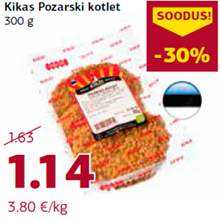 Allahindlus - Kikas Pozarski kotlet 300 g