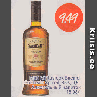 Allahindlus - Muu piiritusjook Bacardi oakhert Spiced