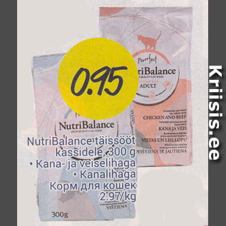 Allahindlus - Nutri Balance täissööt kassidele, 300 g .Kana- ja veiselihaga .Kanalihaga