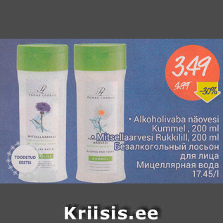 Allahindlus - .Alkoholivaba näovesi Kummel, 200 ml .Mitsellaarvesi Rukkilill, 200 ml