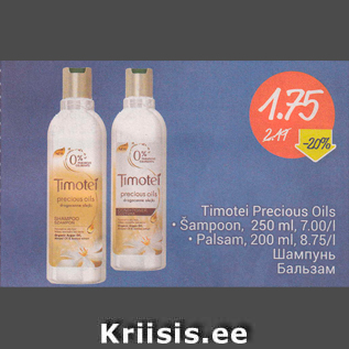 Allahindlus - Timotei Precious Oils