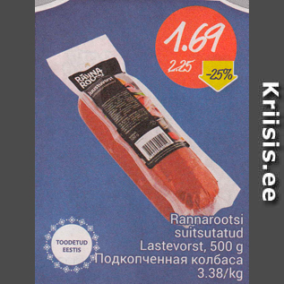 Allahindlus - Rannarootsi suitsutatud Lastevorst, 500 g