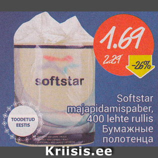 Allahindlus - Softstar majapidamispaber, 400 lehte rullis