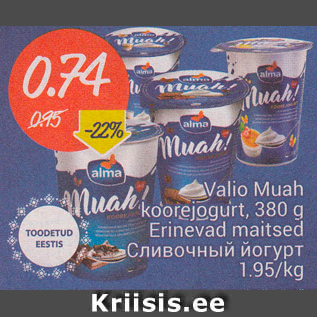 Allahindlus - Valio Muah koorejogurt, 380 g