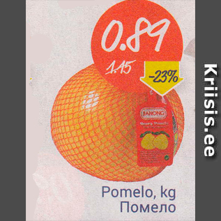 Allahindlus - Pomelo, kg