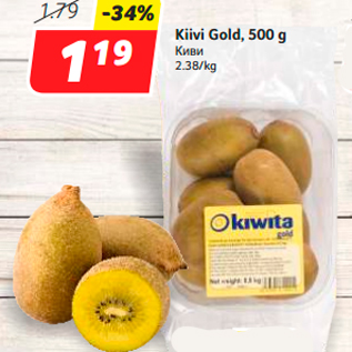 Allahindlus - Kiivi Gold, 500 g