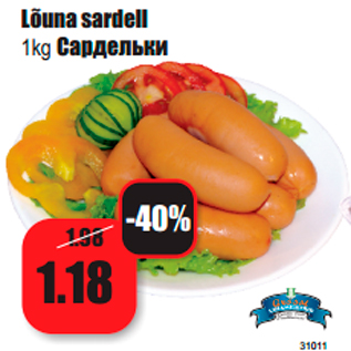 Allahindlus - Lõuna sardell 1 kg