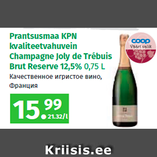 Allahindlus - Prantsusmaa KPN kvaliteetvahuvein Champagne Joly de Trébuis Brut Reserve 12,5% 0,75 L