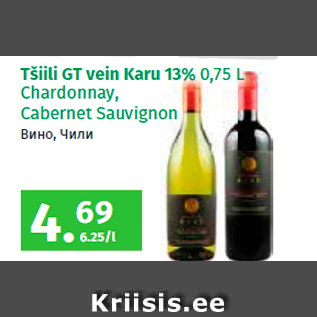 Allahindlus - Tšiili GT vein Karu 13% 0,75 L