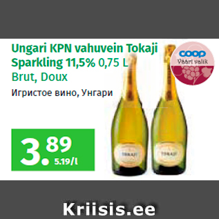 Allahindlus - Ungari KPN vahuvein Tokaji Sparkling 11,5% 0,75 L