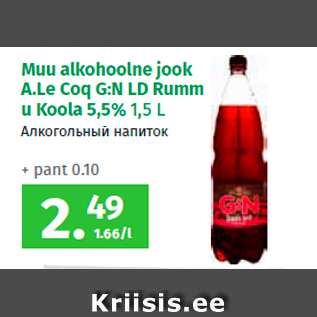 Allahindlus - Muu alkohoolne jook A.Le Coq G:N LD Rumm u Koola 5,5% 1,5 L