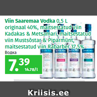 Allahindlus - Viin Saaremaa Vodka 0,5 L originaal 40%, maitsestatud viin Kadakas & Metsamari, maitsestatud viin Mustsõstar & Piparmünt, maitsestatud viin Rabarber 37,5%