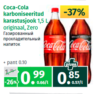 Allahindlus - Coca-Cola karboniseeritud karastusjook 1,5 L