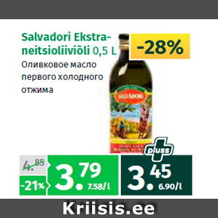 Allahindlus - Salvadori Ekstra- neitsioliiviõli 0,5 L