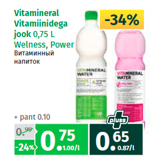 Allahindlus - Vitamineral Vitamiinidega jook 0,75 L