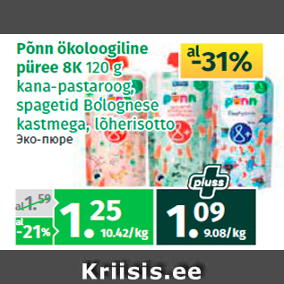 Allahindlus - Põnn ökoloogiline püree 8K 120 g