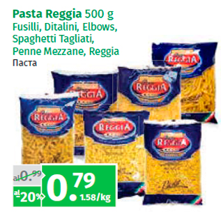 Allahindlus - Pasta Reggia 500 g