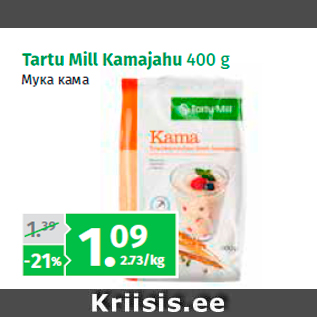 Allahindlus - Tartu Mill Kamajahu 400 g