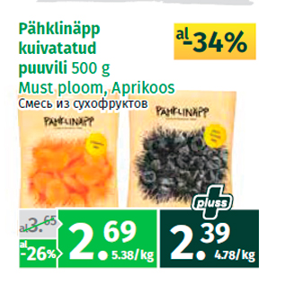 Allahindlus - Pähklinäpp kuivatatud puuvili 500 g