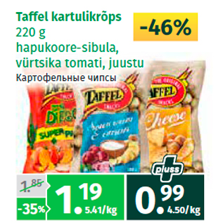 Allahindlus - Taffel kartulikrõps 220 g