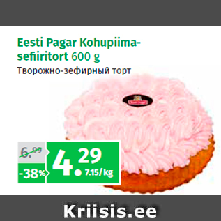 Allahindlus - Eesti Pagar Kohupiima- seiritort 600 g