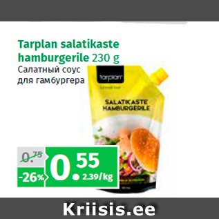 Allahindlus - Tarplan salatikaste hamburgerile 230 g