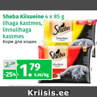 Allahindlus - Sheba Kiisueine 4 x 85 g