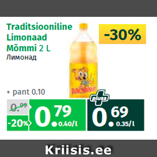 Allahindlus - Traditsiooniline Limonaad Mõmmi 2 L