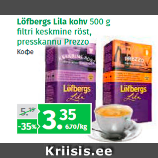 Allahindlus - Löfbergs Lila kohv 500 g