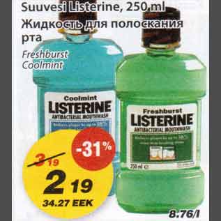 Allahindlus - Suuvesi Listerine