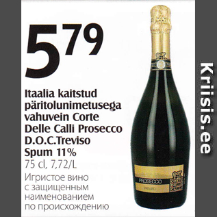 Allahindlus - Itaalia kaitstud päritolunimetusega vahuvein Corte Delle calli Prosecco D.O.C. treviso Spum