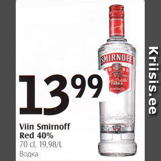 Allahindlus - Viin Smirnoff red